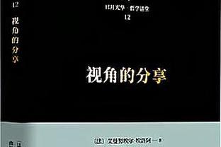 罗马诺：曼联和法兰克福已经签下了范德贝克租借的所有合同