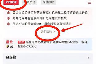 攻守兼备！齐麟首节8中5砍下16分1断1帽 三分6中4